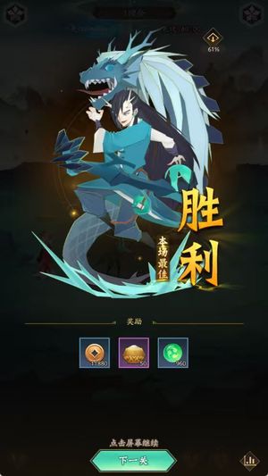 神仙道3【5级】∬神仙道3∬全区最低4.1折∬