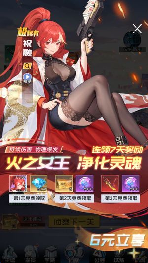 双生幻想【4级】《双生幻想》续充自动3.5折