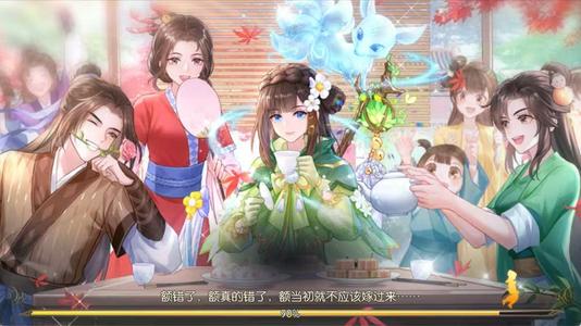 武林外传手游【5级】[武林外传]预留新区超低4折充