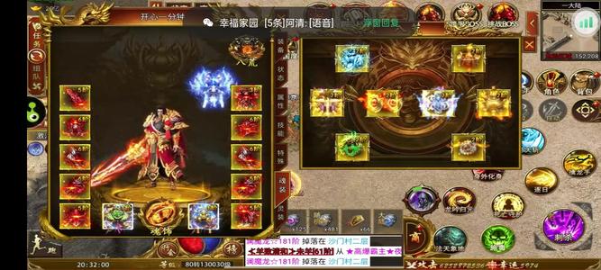 斗战英魂【1,3000级】没时间玩了