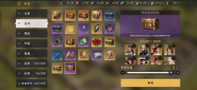 重返帝国两队333，3红貂蝉不玩了