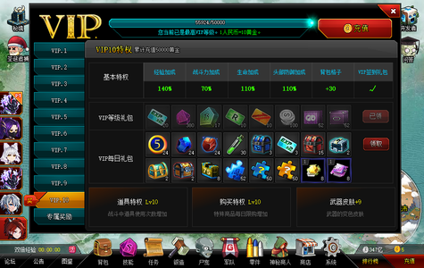 爆枪突击（网页版）v10毕业极品号