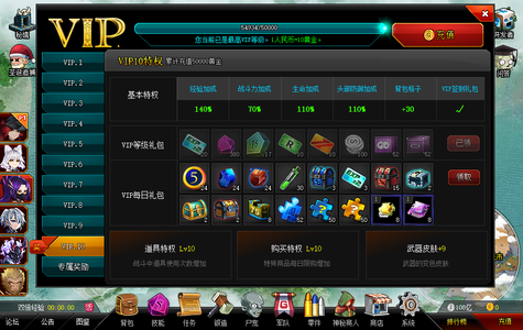 爆枪突击（网页版）v10顶级毕业号