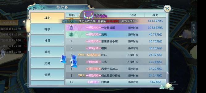 青云传【195级】元灵622区一拖38