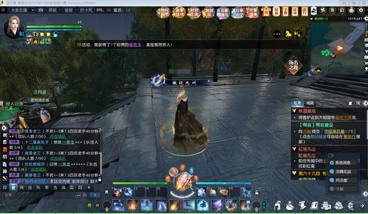 逆水寒【69级神相】新区凤区9.6神相