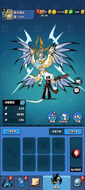 飞吧龙骑士【16级】官服龙神芭德尔，苹果安卓互通