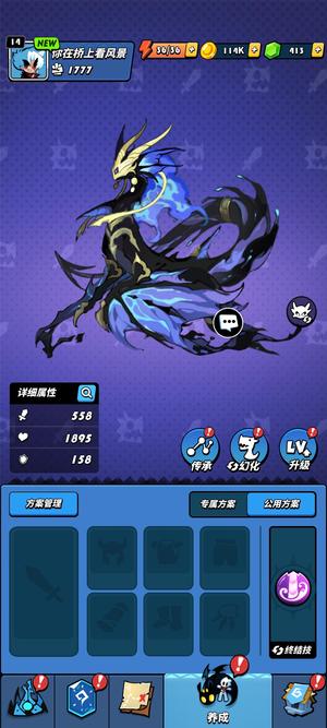 飞吧龙骑士官服龙神茱莉亚带技能可换绑