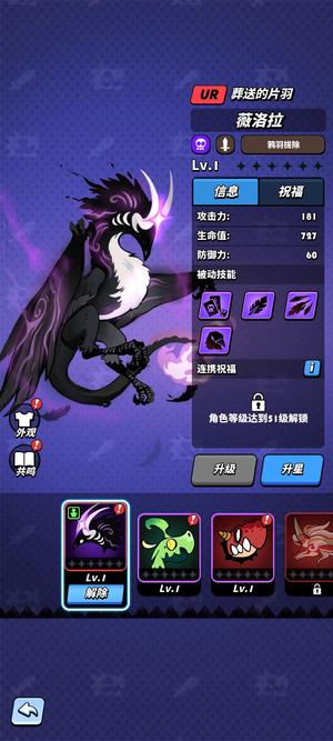 飞吧龙骑士官服新龙微洛拉