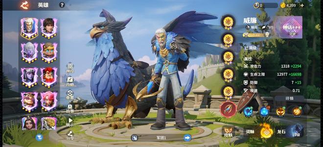 龙石战争没太多时间玩了，边玩边出