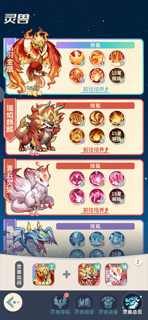 盗墓笔记【7000级】4万亿战力，本服第三，跨服前八