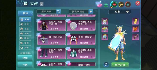 创造与魔法【69级】满级迅狼奇美拉物资绑定载宠物多