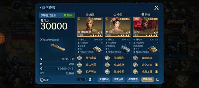 世界启元14皇8限定4吕布