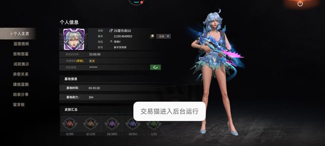 王牌战争：文明重启【999级】退游了，不想玩了。