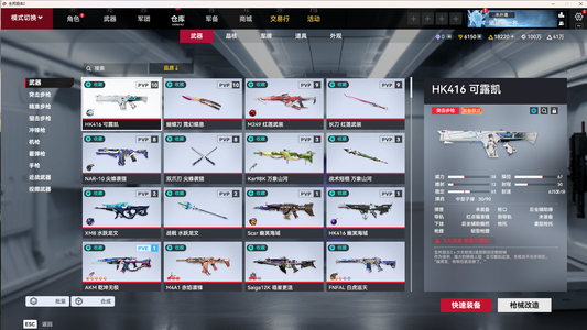 生死狙击2（端游）五转盘多联动极致性价比不议价