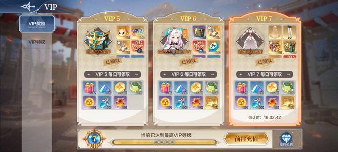 奥奇传说手游【170,0000战力,30皮肤】双年费，多圣品，强力精灵全