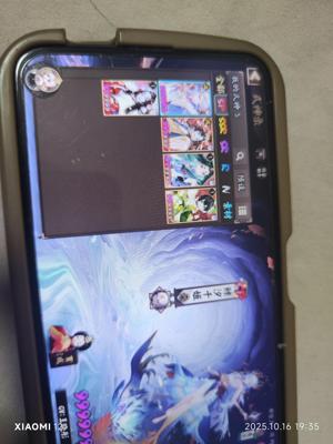 阴阳师【39级】常世之国新区