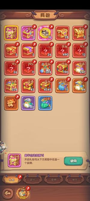 守护之境【1,0000级】10000级关羽/赵云