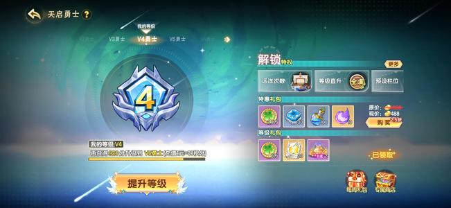 西普大陆准备退游了，不想玩了