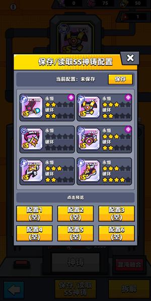 弹壳特攻队60w，混沌九