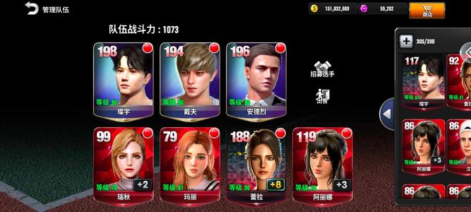 冠军网球三紫完美 加四千多终极戒指