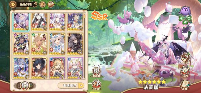 四叶草剧场弗拉米尔区第一练度