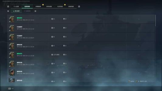 三角洲行动（Steam）6200w纯币10发AW