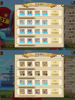 航海王：燃烧意志前200资源号氪度4.4w