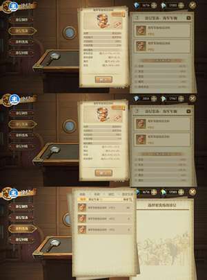 航海王：燃烧意志301万氪海军王