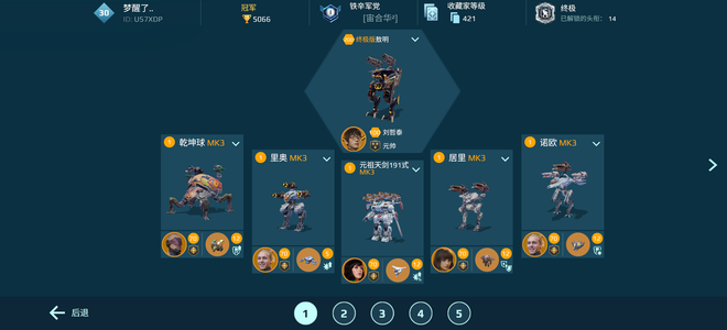 机甲战队终极龙王，适合佛系玩家