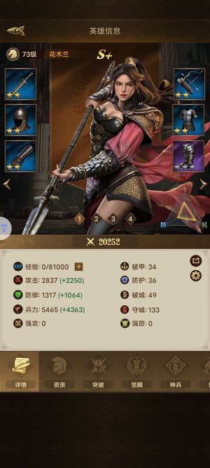 帝国战纪【73级】帝国世纪服务器