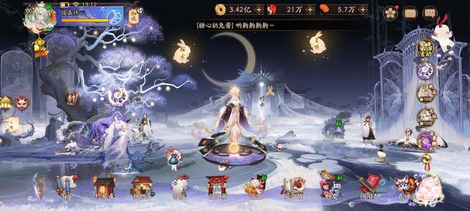 阴阳师【60级】全图高练度一速158.6多资源