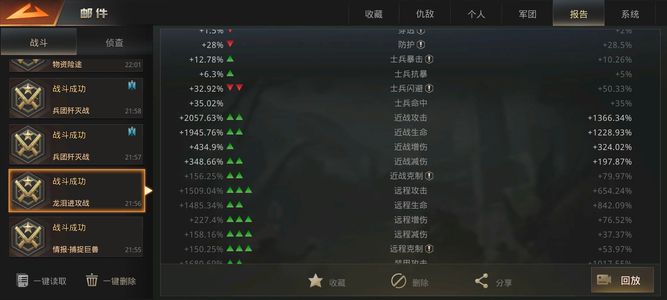 巨兽战场【60级】v18便宜出先到先得