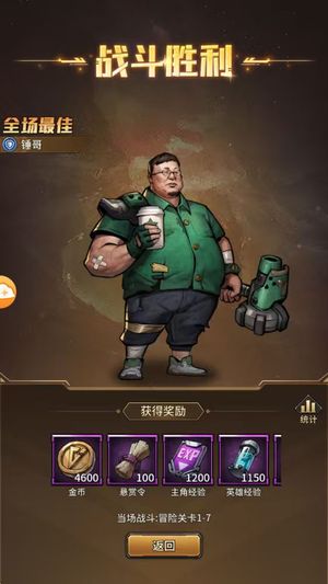 疯狂的阿尔法【0级】疯狂的阿尔法充值2.5折起