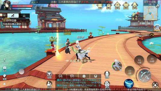 武林外传手游【10级】武林外传手游充值4.7折起