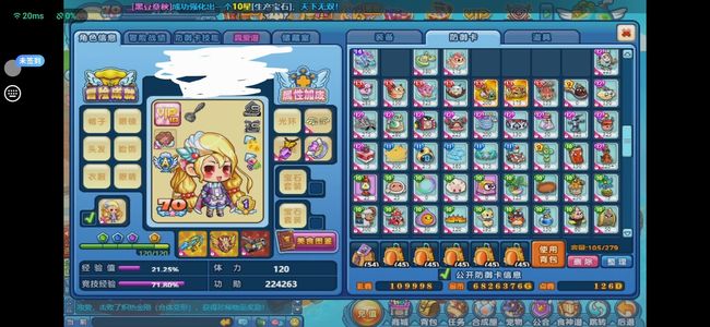 美食大战老鼠（端游）1服v10双龙星火三转雷无注册