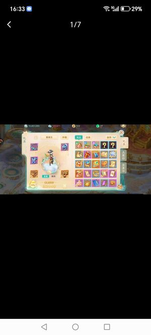 大话西游龙兔时装高充值，便宜卖了