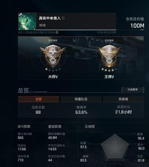 暗区突围：无限1亿纯币初始号