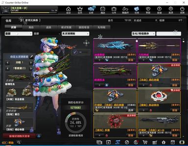 反恐精英OL（端游）【23级】龙神 怀旧武器