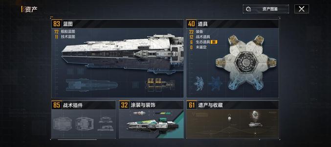 无尽的拉格朗日16金鱼，1+2满模大矛附加盾