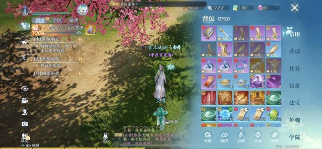 诛仙2【35级】青云5.3万35满级白银13万
