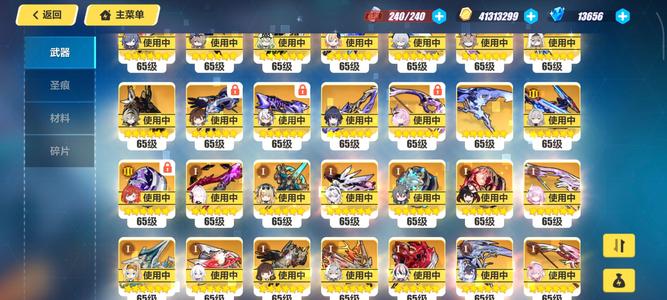 崩坏3全角色2部全毕1.4万水8金皮