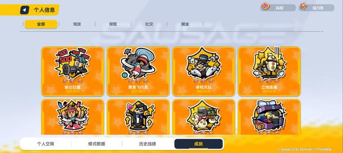 香肠派对有满级升级枪