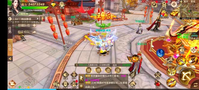 远征手游【431级】弱国，喜欢就拍，求个雄豪服的号