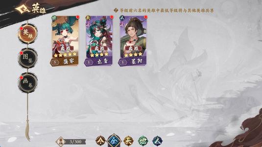 花语卷【0级】账号自带2.9折，支持新区