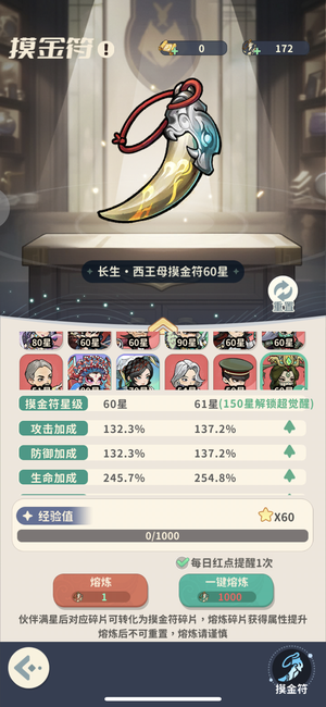 盗墓笔记【7000级】424代金资源很多可小刀