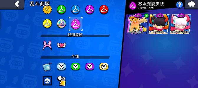 荒野乱斗【31英雄41皮肤】莫提斯机甲皮还有他的至臻皮