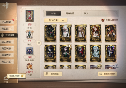 第五人格【69级】少金多热门绝版紫诚心出可小刀