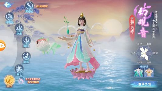 孤月刀【治疗级】首冲2.75续充3.2