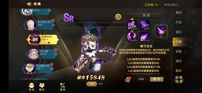 超级地城之光【50级】H267区，战魂永存