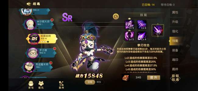 超级地城之光H267区，战魂永存